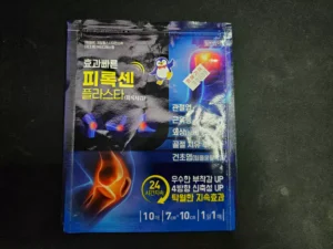 효과 빠른 피록센 플라스타 파스, 손목 건초염에 효과빠른 파스 찾으시나요?
