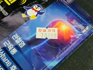 피록센 플라스타 건초염에 효과 빠른 파스 가격 정보 